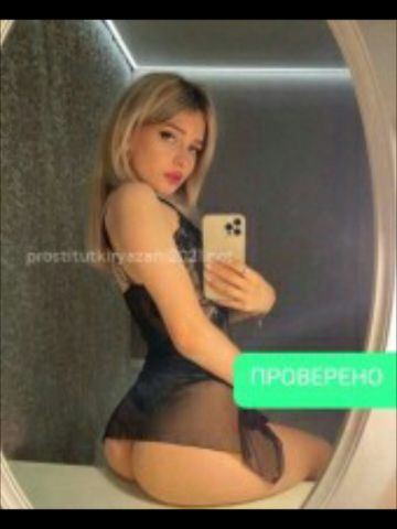 Дина